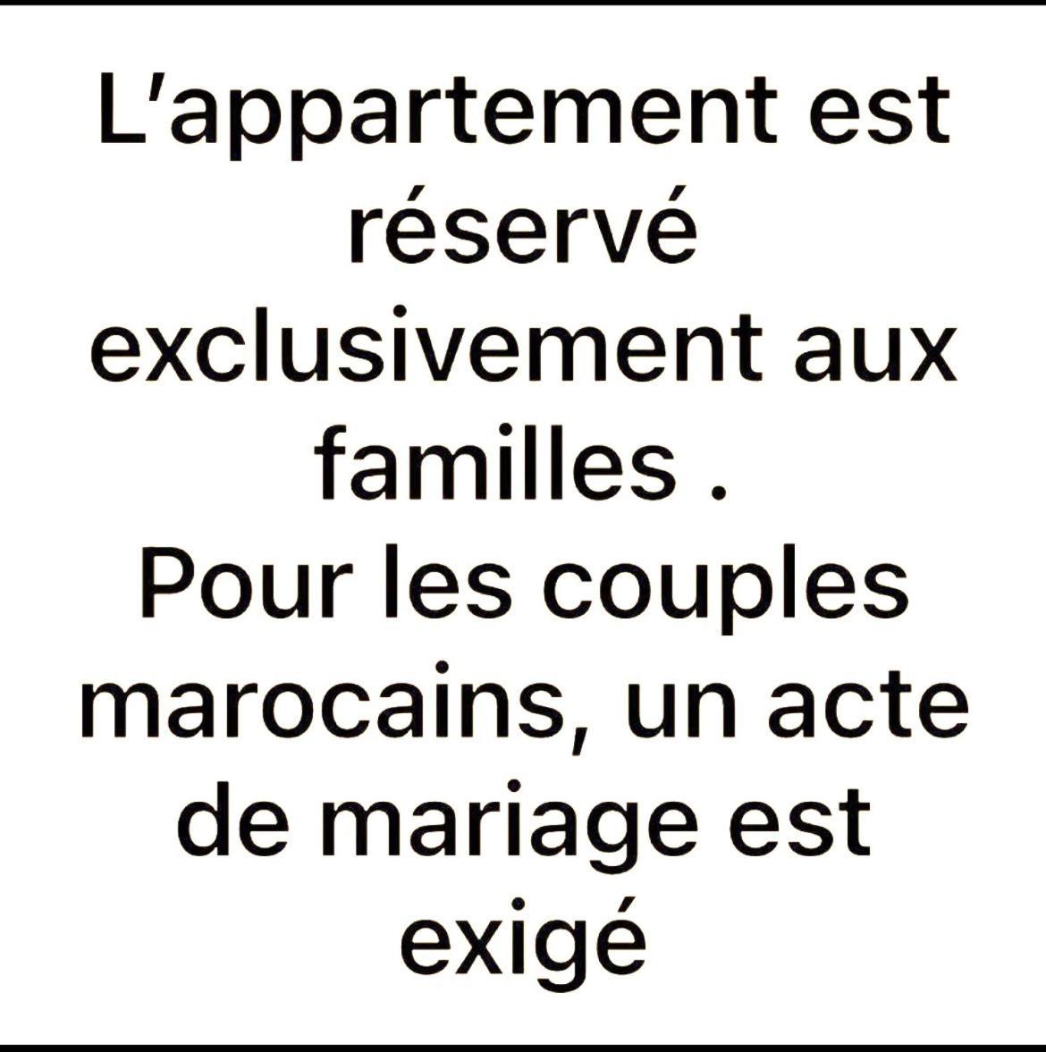 Porte De Mer Apartement Эс-Сувейра Экстерьер фото